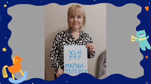 Ролик Фото без титров Бахчеева с контактами МОО смотреть онлайн