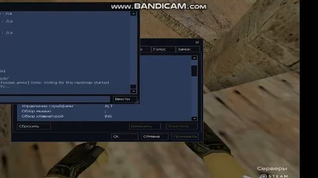 Секретные команды в кс 1.6 Только Тишееее) смотреть онлайн