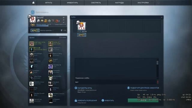 Как изменить цвет в соревновательном режиме CS:GO + Как поставить секретный цвет смотреть онлайн