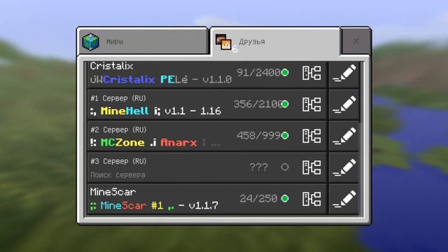 Топ 5 серверов в Майнкрафте 1.1.5 смотреть онлайн