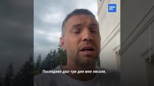 Артем Дзюба прокомментировал слив своих видео