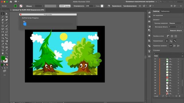 Экспорт из AI в PSD в кривых смотреть онлайн