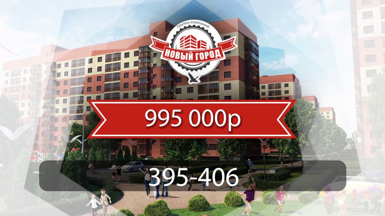 Утро в Новом Городе смотреть онлайн