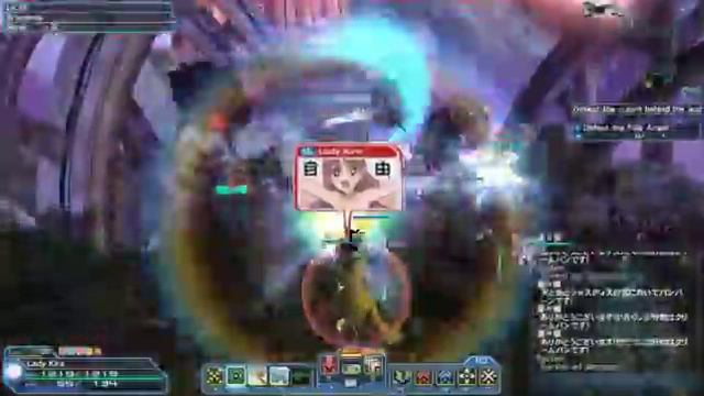 Pso2: Odin Limited Quest Farm смотреть онлайн