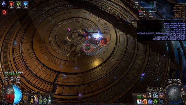 PoE 3.22 Discharge Slayer Formed смотреть онлайн
