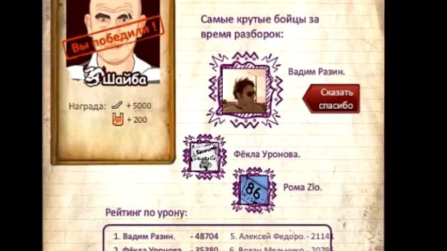 Чёрная масть смотреть онлайн