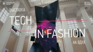 SportDots презентовали спортивную коллекцию одежды на московской Неделе моды