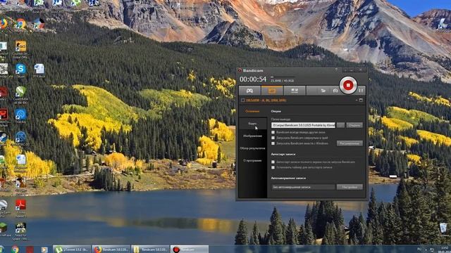 Как установить bandicam и каким образом его настроить смотреть онлайн