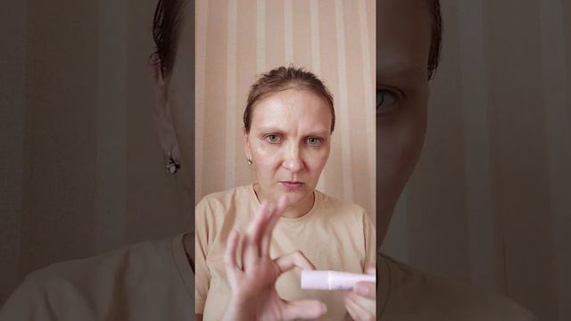 Нанесение крема вокруг глаз смотреть онлайн