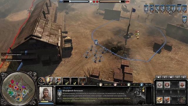 Company of Heroes 2 4х4 смотреть онлайн