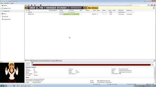 Как скачать или обновить COD: MW3 Sevlan Edition смотреть онлайн