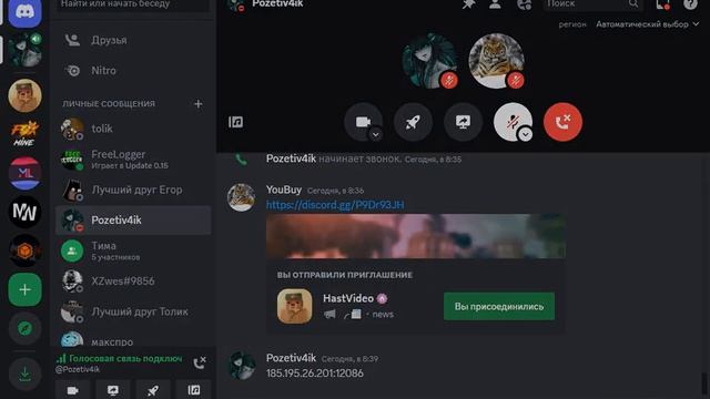 FreeLogger Обзор смотреть онлайн