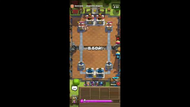 Clash Royale играю с flash fix! 😀😁 Подписывайтесь на его канал у него выходят классные видео!!!!! смотреть онлайн