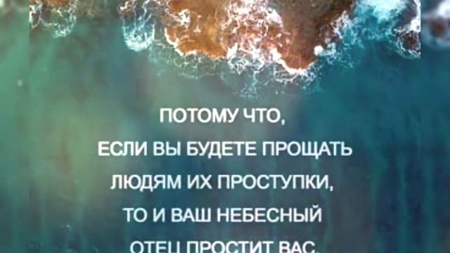 Как простить Человека смотреть онлайн