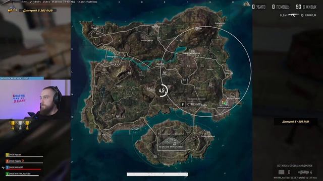 ?️ ОТРЯД УДАЧИ / PUBG СТРИМ ?️ смотреть онлайн