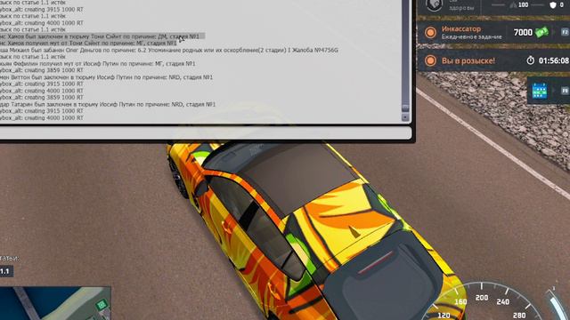 2024-08-26 20-51-03 хамов нрд + мг выдача админом смотреть онлайн