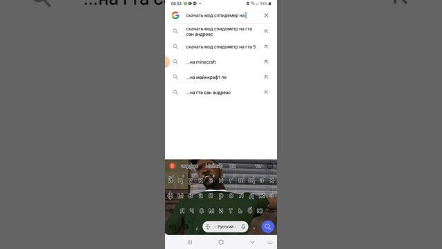 как скачать Читы на гта са смотреть онлайн