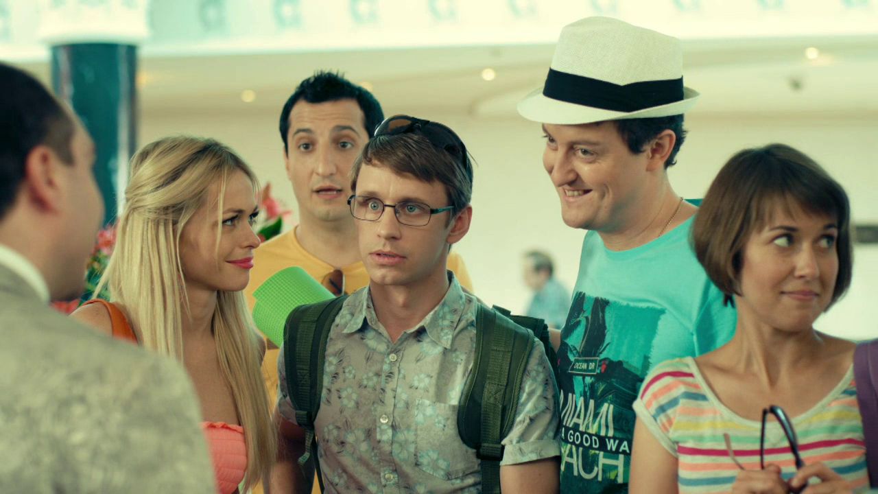 Универ. Новая общага: Добро пожаловать в Турцию