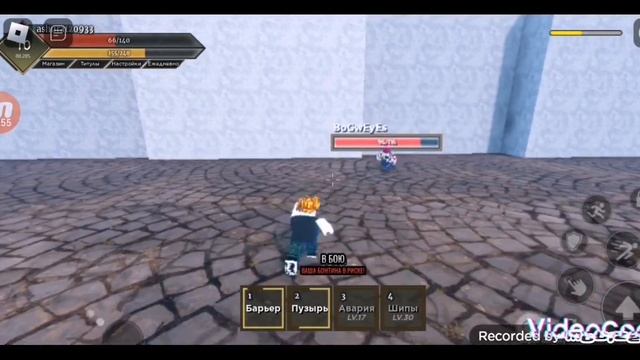 2 часть игры Fruit Battlegrounds прокачиваю фрукты