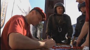 Балашиха. Краповый берет. Витязь
