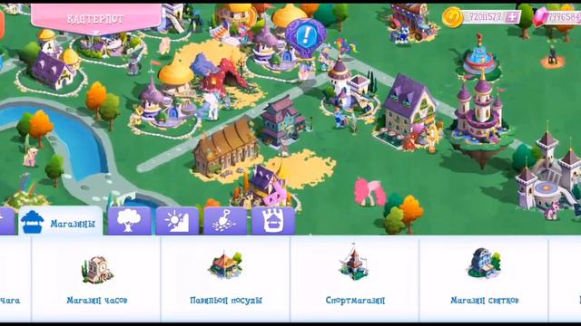 ПОЧЕМУ MY LITTLE PONY - ПЛОХАЯ ИГРА? КАК РАЗРАБОТЧИКИ НАЖИЛИСЬ НА МНЕ (Прибавьте звук) смотреть онлайн