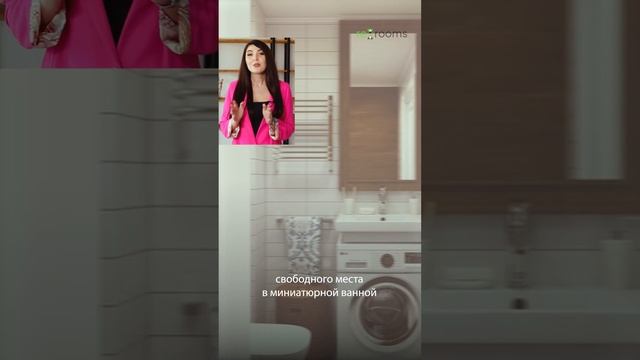 Решения для маленькой ванной смотреть онлайн