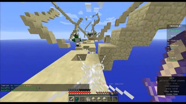 Такое вот PvP на Twerion | Мастера | Нубы | И я))) Нарезка PvP с миниигр Twerion(a) смотреть онлайн