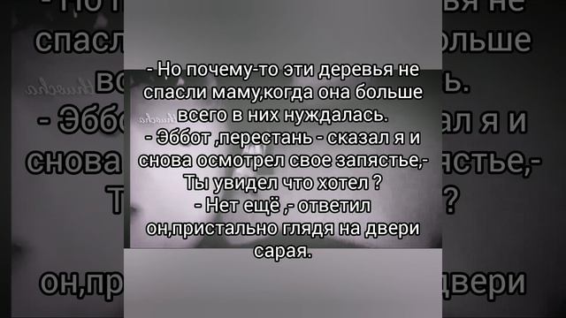 Фанфик (Вигуки )-Заманчивое предложение -/18 смотреть онлайн