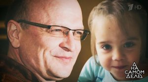 Думал, что бездетен: ДНК для внебрачной дочери женатого актера. На самом деле. Выпуск от 10.10.2018