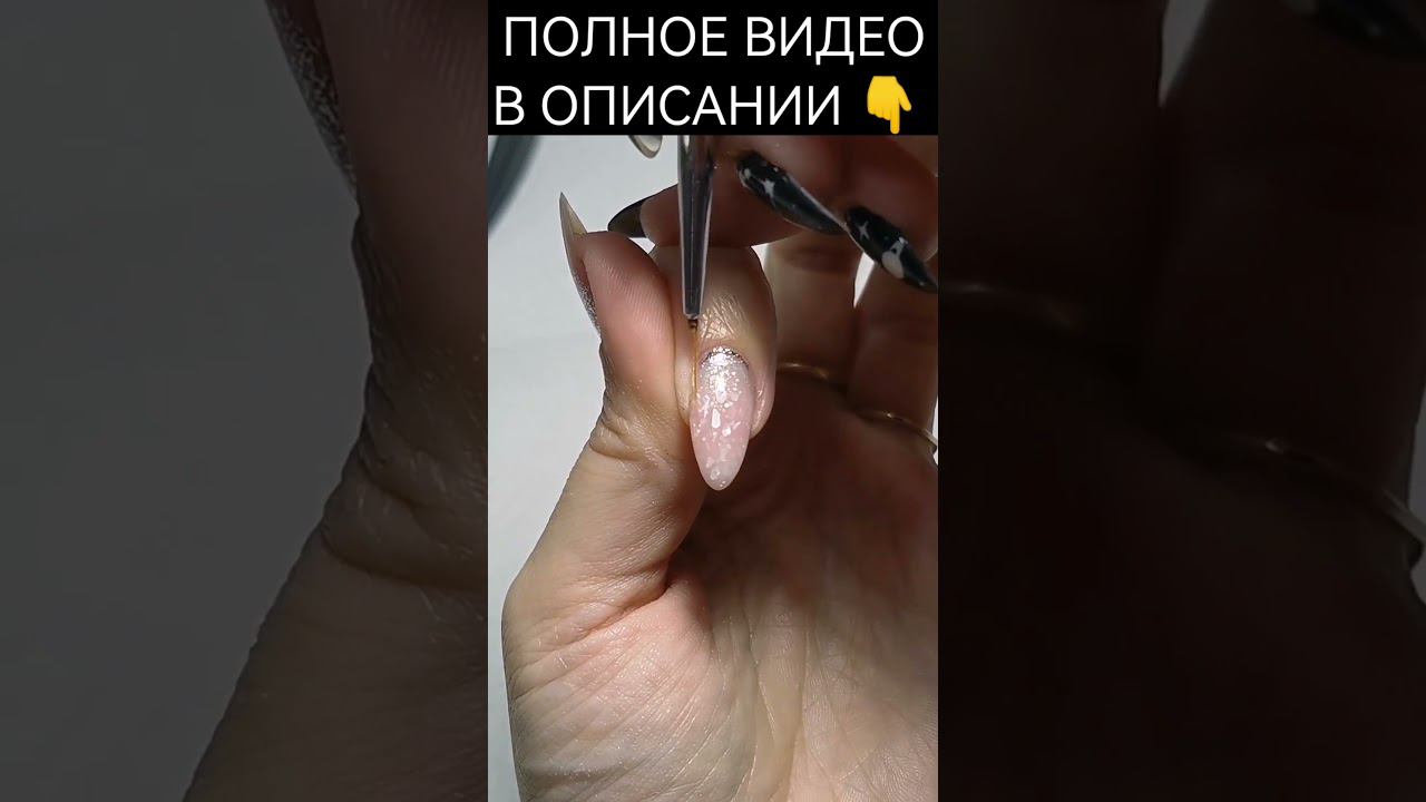 Очень простой и эффектный дизайн ногтей. смотреть онлайн