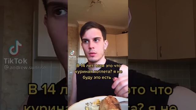 Котлета смотреть онлайн