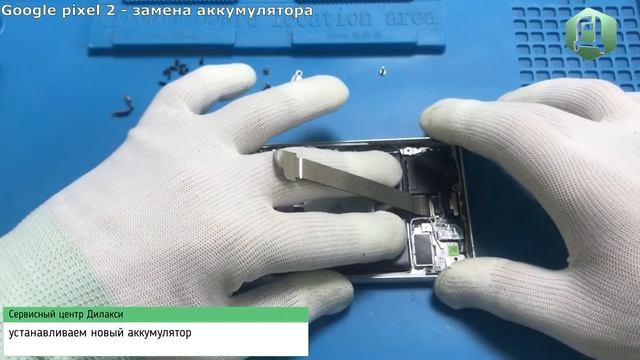 Как заменить аккумулятор на Google Pixel 2. Разбираем телефон смотреть онлайн