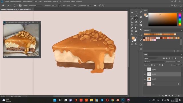 How to draw a piece of cake in Adobe Photoshop смотреть онлайн