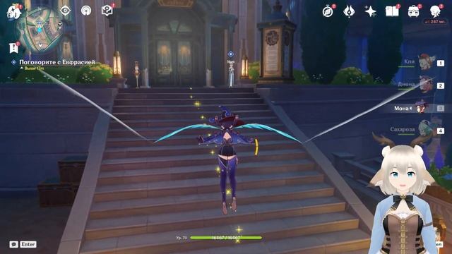 Репутация и поручения Фонтейна / Как открыть репутацию, ежедневные поручения в Фонтейне Геншин смотреть онлайн