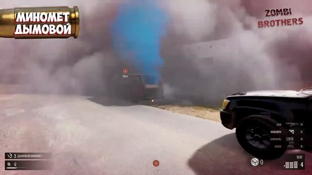 Insurgency: Sandstorm обзор артиллерии у разных сторон || ГАЙД смотреть онлайн