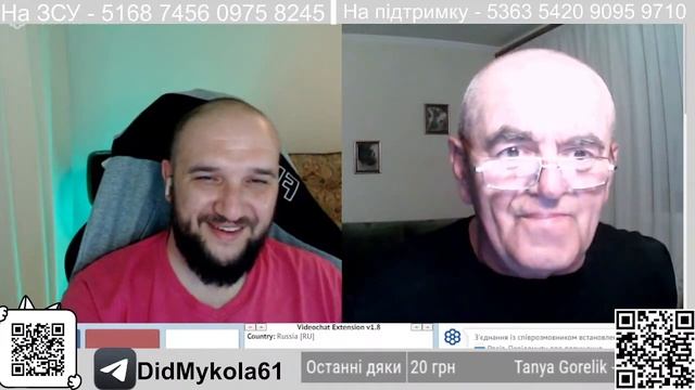 Дід Микола (Блогер), та а ты че думал? (блохер) смотреть онлайн