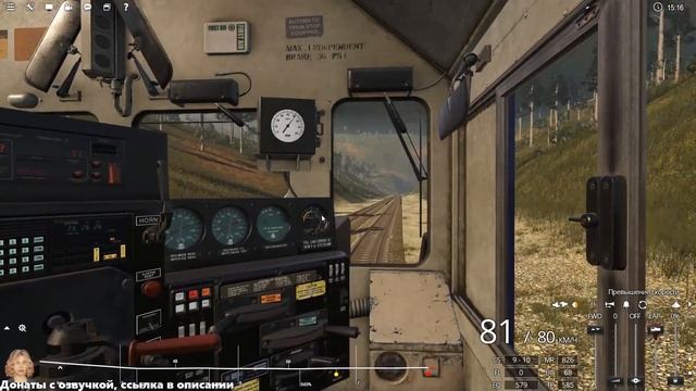 Trainz Railroad Simulator 2019. Первое знакомство. Рабочий 2ТЭ116?