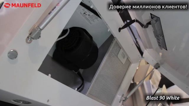 Видеообзор кухонной вытяжки Maunfeld Blast 90 White смотреть онлайн