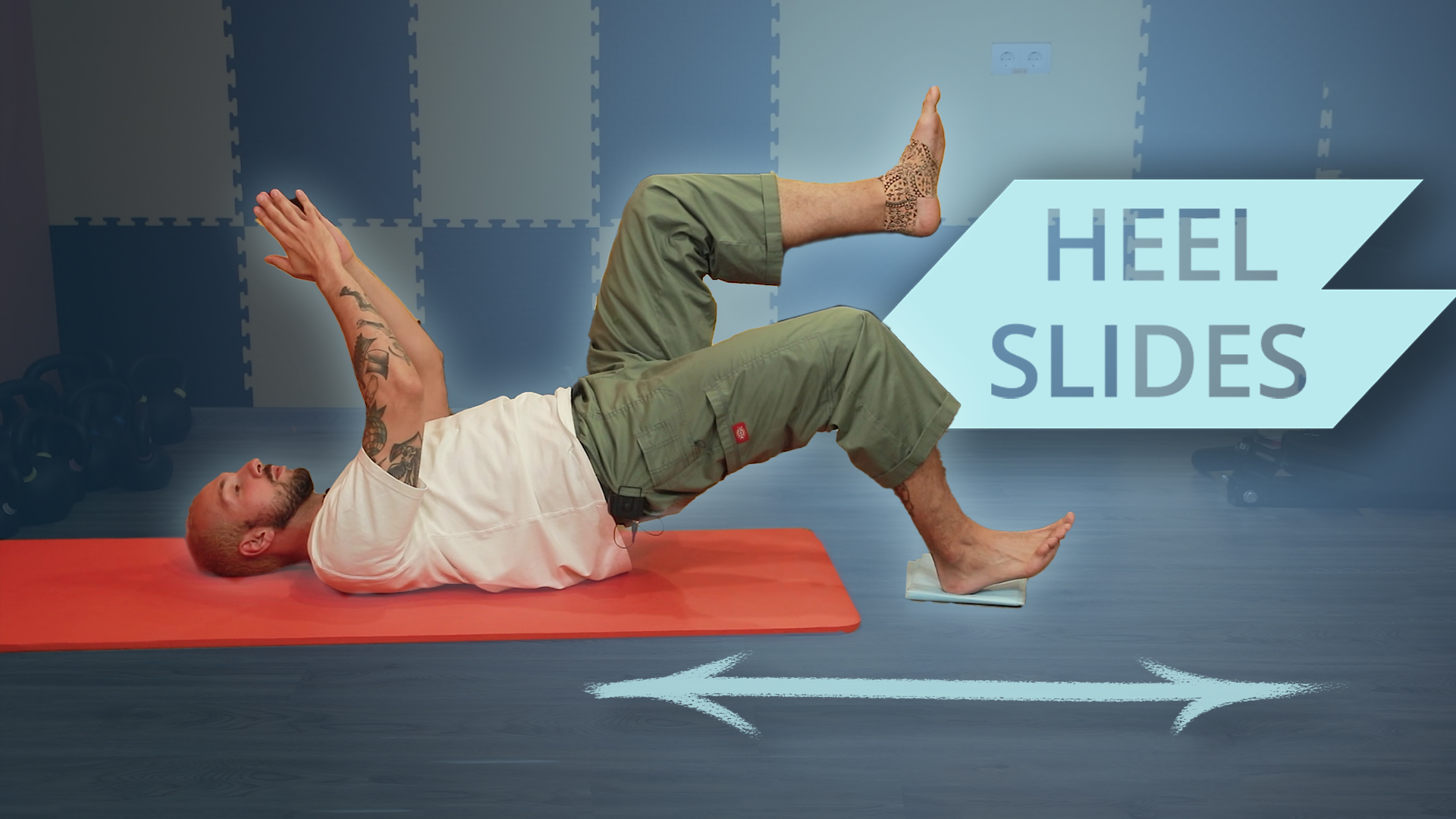 Укрепляем заднюю поверхность бедра. Heel Slides смотреть онлайн