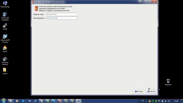 Установка Cenotos 6х86_64 смотреть онлайн