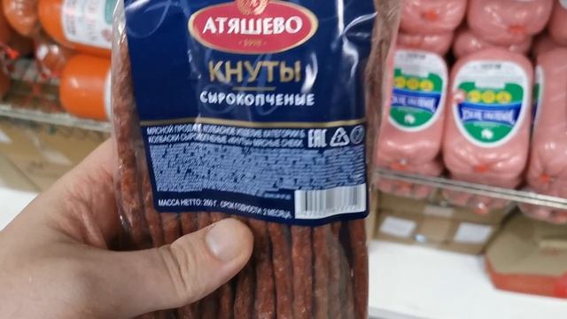 ? МАГАЗИН СВЕТОФОР ОКТЯБРЬ 2020 (НОВИНКИ) ? ОБЗОР ПОКУПОК И ПОЛОЧЕК ? МЯСНАЯ ПРОДУКЦИЯ смотреть онлайн