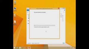 СКАЧАТЬ УСТАНОВИТЬ АКТИВИРОВАТЬ Microsoft Office 2013 Professional Plus