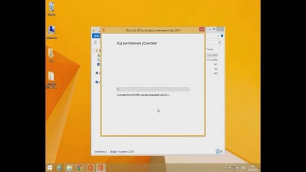 СКАЧАТЬ УСТАНОВИТЬ АКТИВИРОВАТЬ Microsoft Office 2013 Professional Plus