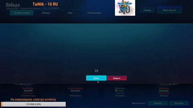 Paladins играем смотреть онлайн