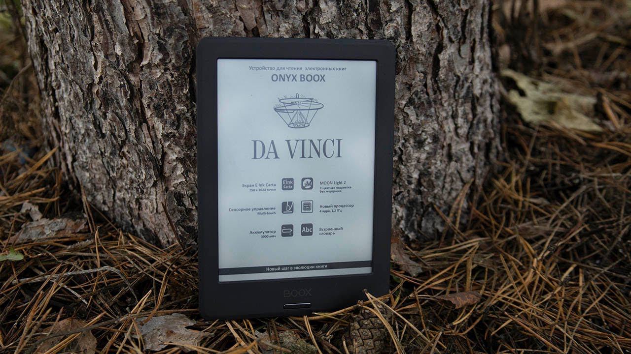 OnyxBoox Da Vinci - просто ридер с хорошим экраном смотреть онлайн
