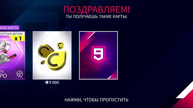 Asphalt 9 Открыл Chevrolet Corvette ZR1 Несгибаемая Обезьяна #1 смотреть онлайн