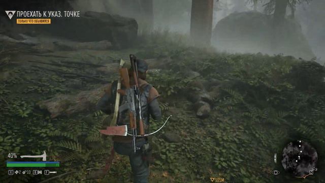 Прохождение DAYS GONE (Жизнь После)- тайник Леона (Без комментариев)#4 смотреть онлайн