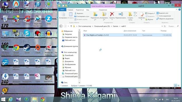 Как скачать\установить Five Nights at Freddy's 3! БЕСПЛАТНО смотреть онлайн