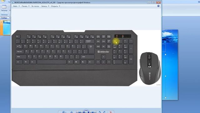 Символы которых нет на клавиатуре смотреть онлайн