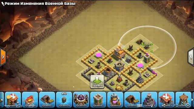 clash of clans. Новая расстановка базы 7тх смотреть онлайн